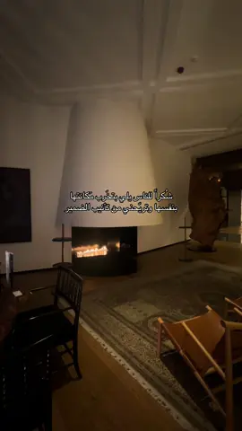 شُكراً للناس يلي بتخَرب مَكانتها بنفسها وتريّحني من تأنيب الضمير#تركيا🇹🇷اسطنبول #اقتباسات #خواطر #اكسبلورexplore #fyppppppppppppppppppppppp 