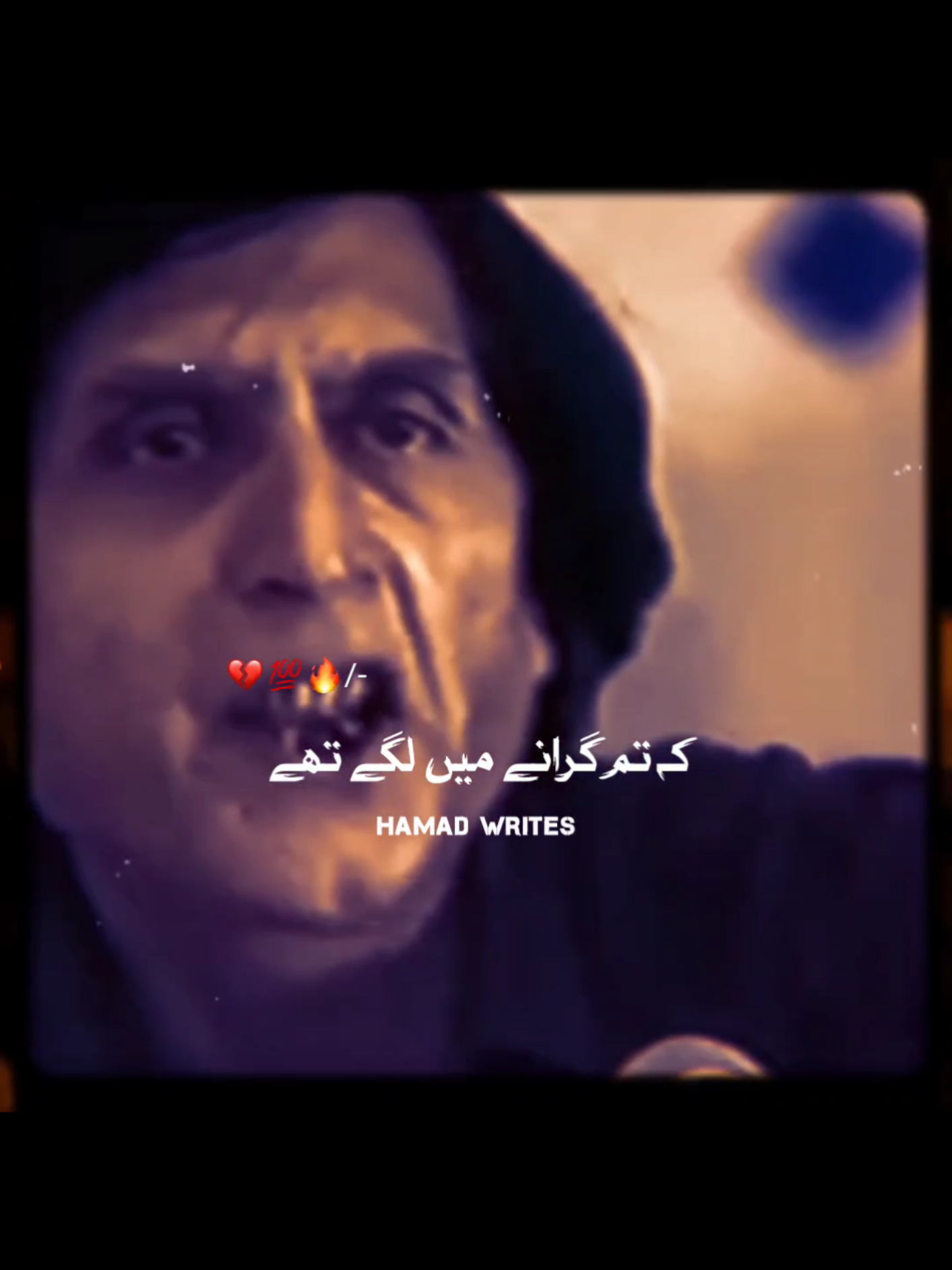 #hamadwrites #foryou #foryoupage #viralvideo #standwithpalestine 