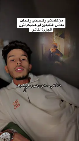 #هادا_اخي_سندي_وضهري_انشوده_عبد_السلام_قرابيل#بنغازي_ليبيا🇱🇾 #الزاوية_العنقاء #ليبيا🇱🇾 