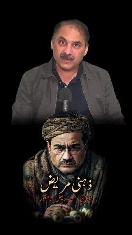 #Ahmadnurani #FactFous #asimmunir #foryou 