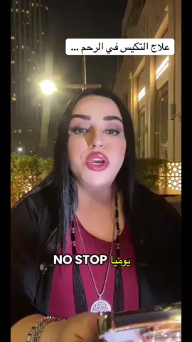 #livehighlights #tiktoklive  علاج التكيس والأورام الرحم عفانا وعفاكم  الله … عشبة الميرامية و عود القرنفل … مغلية يوما عل معدة فاضية عل الريق صباحا مساءا … مع ذكر ادعية … وكتابة الادعية لتفعيل الحواس   #LIVEIncentiveProgram  #MakeLIVECount #PaidPartnership 