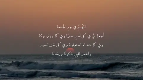 #اكسبلورexplore #fouryou  #fyp #quran #يوم_الجمعه 