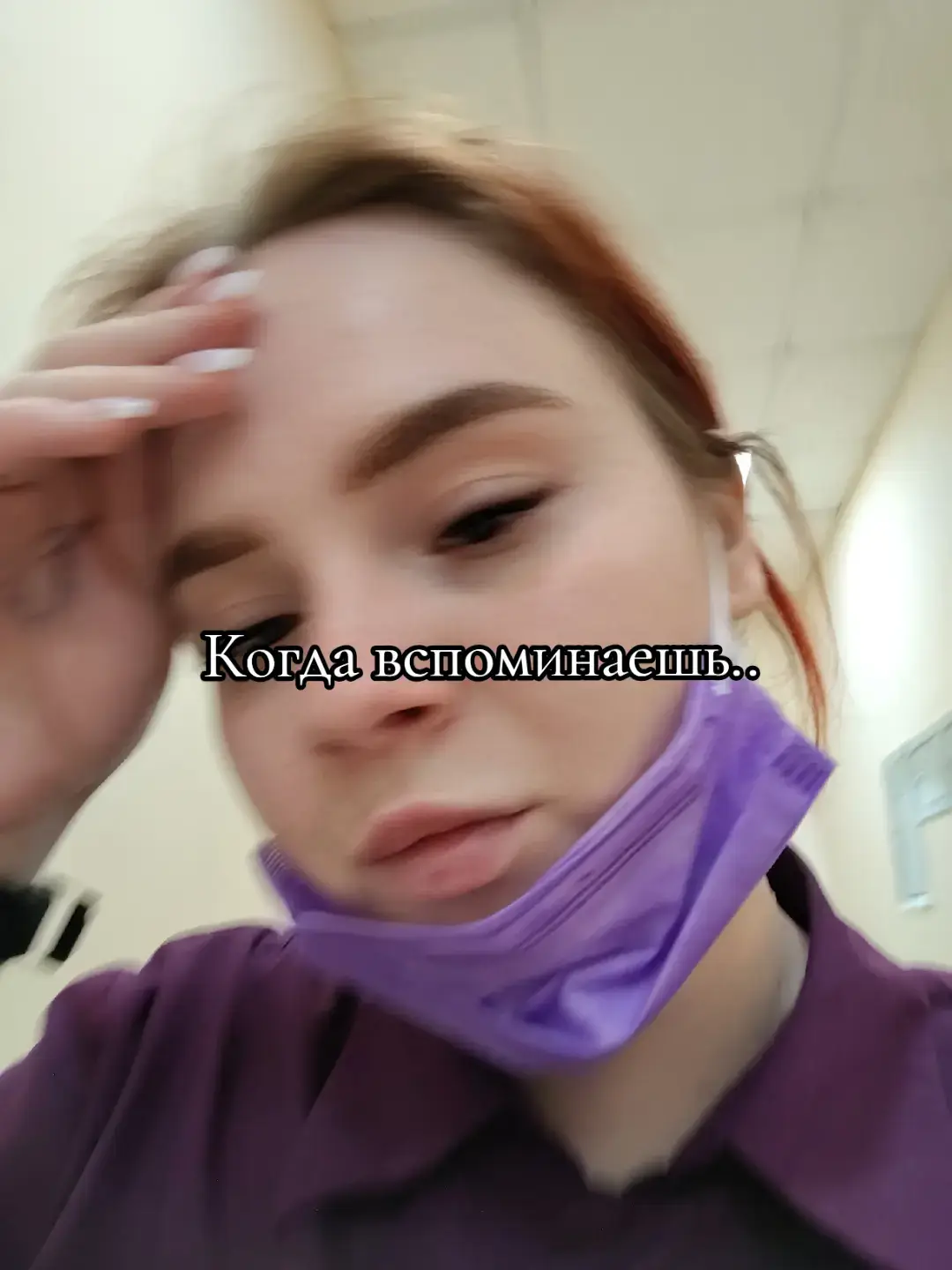 #pov #povchatstory #rek #viral #la #trending #fup #foryoupage #rekomendasi #100kviews #foryou #fyp #влетаемврекомендации 