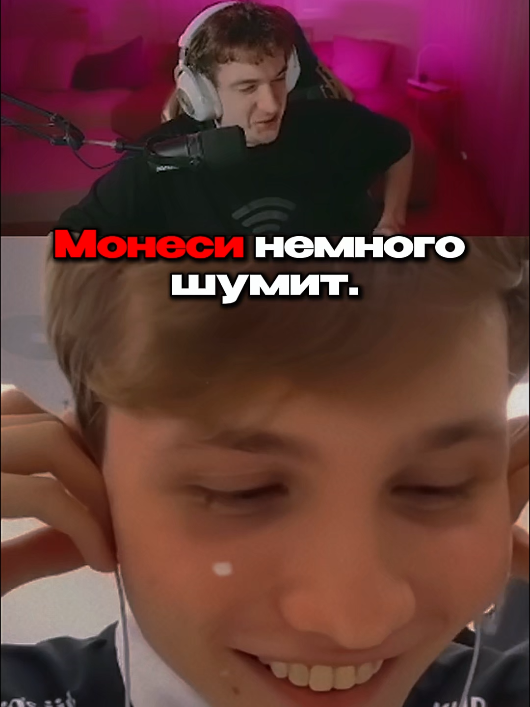 twitch:evelone 2004 #evelone #evelone192 #евелон #монеси #twitchstreamer