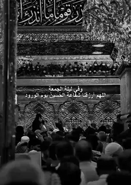 لاتنسانا يا أبا عبد الله 💔 .