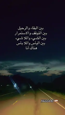 #وانت_بعيد #محمد_فؤاد #مجرد________ذووووووق🎶🎵💞 #تصويري #اكسبلور 