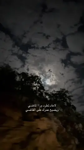 #مفيني_حيل_احط_هاشتاقات 