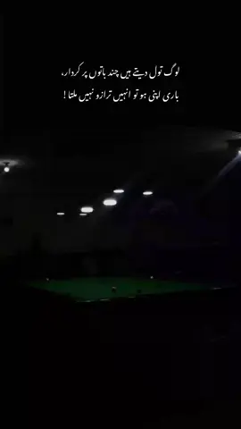 everyone is hero in his/her story 🫠 . . . . . #trending #aesthetic #sadpoetry #quotes #_4hmiii @♛ 