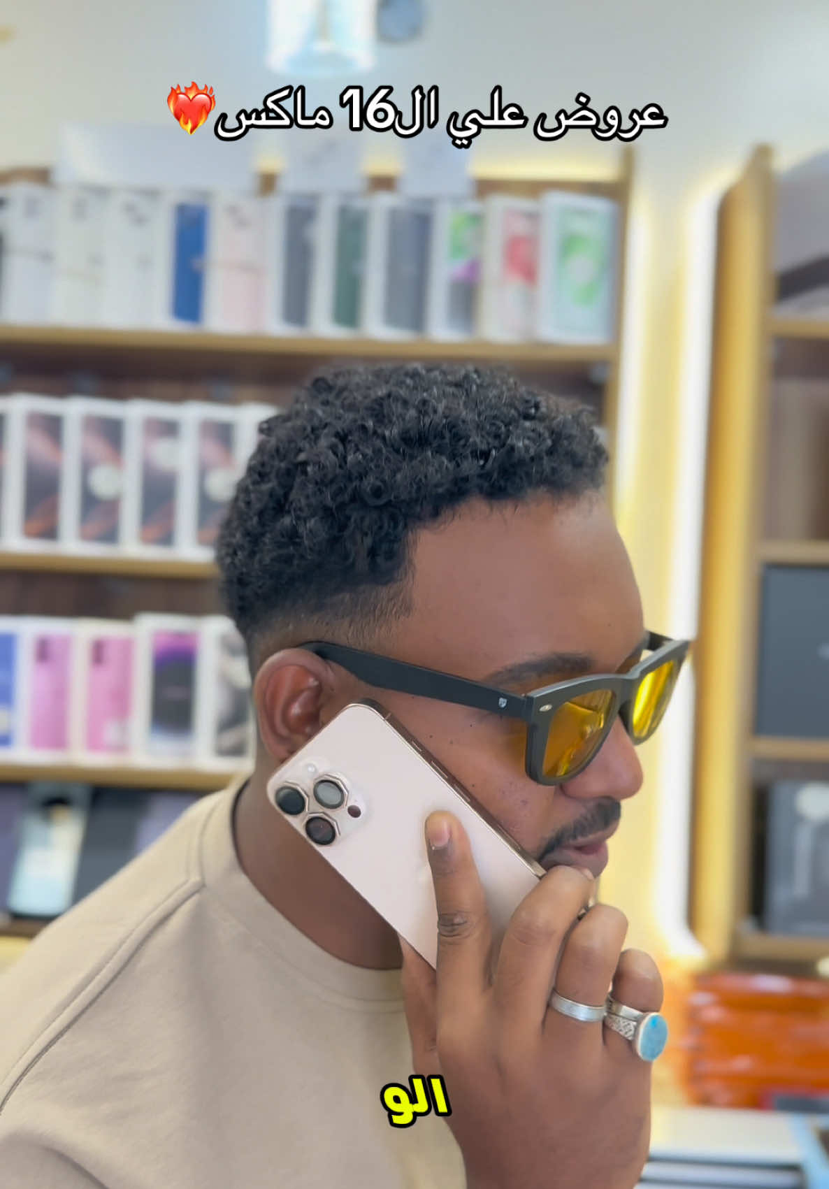 ناس بورتسودان عملنا ليكم عروض عل الايفون 16🤍#سودانيز_تيك_توك_مشاهير_السودان #sudanese_tiktok #الشعب_الصيني_ماله_حل😂😂 