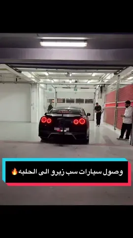 #محمد_التوره #بو_التوت #الجابري #ارسلان #سب_زيرو #هشام_الملا #ديوانيه_الصيحه #الشعب_الصيني_ماله_حل😂😂 #البحرين🇧🇭 #الامارات_العربية_المتحده🇦🇪 #السعودية🇸🇦 #قطر🇶🇦 #عمان🇴🇲 #الكويت🇰🇼 #fyb #اكسبلور #foryou #سيارات #حلبة_البحرين 