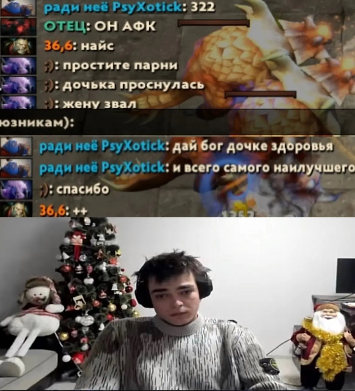 🥲 Dota 2 — многопользовательская командная компьютерная игра в жанре MOBA, разработанная и изданная корпорацией Valve. Игра является продолжением DotA — пользовательской карты-модификации для игры Warcraft III: Reign of Chaos и дополнения к ней Warcraft III: The Frozen Throne. Игра изображает сражение на квадратной карте, в противоположных углах которой расположены базы двух команд; в командах по пять игроков, управляющих разными «героями» — персонажами с различными наборами способностей и характеристиками. Для победы в матче команда должна уничтожить «крепость» на базе вражеской стороны и защитить от уничтожения собственную «крепость». Dota 2 работает по модели free-to-play с элементами микроплатежей. #dota2 