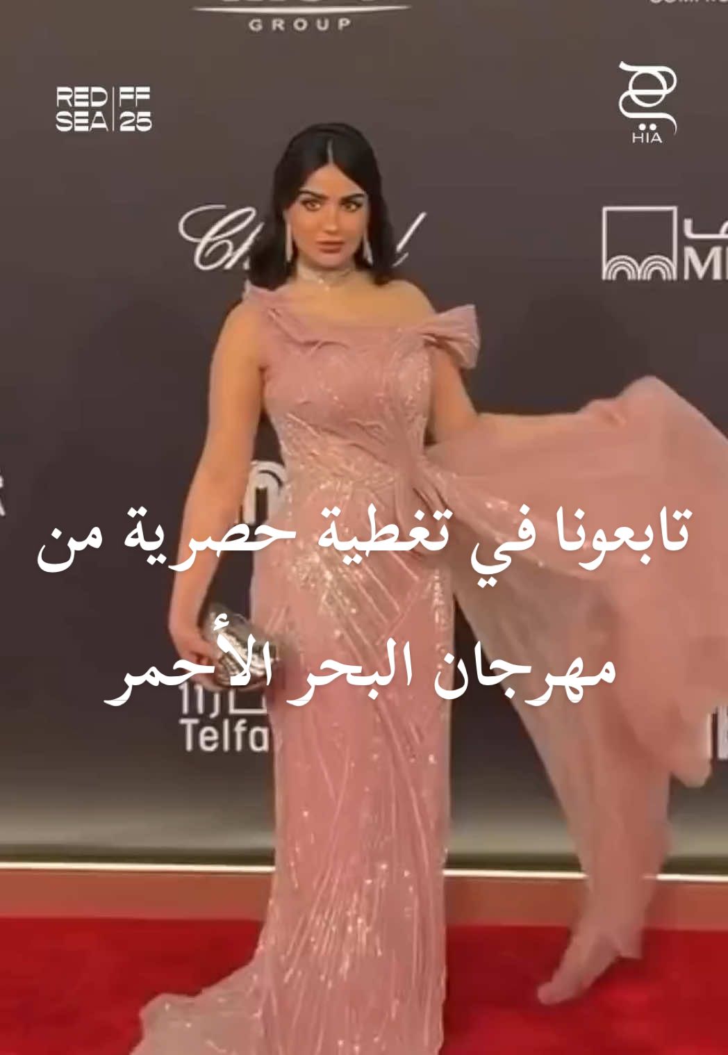 جدة تفتح ذراعيها لنجوم السينما العالمية والعربية وتستقبل ضيوف مهرجان البحر الأحمر السينمائي الدولي 2025 الذي انطلقت فعالياته اليوم ما بين عروض لأبرز الأفلام السينمائية وندوات مع صناع السينما. تابعونا في تغطية خاصة وحصرية #مهرجان_البحر_الأحمر_السينمائي_الدولي #مؤسسة_البحر_الأحمر_السينمائي #في_حب_السينما ‏#RedSeaIFF #RedSeaIFF25 #RSIFF25 #ForTheLoveOfCinema