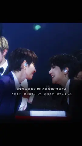 ジェヒョンの誕生日にウナクが送った曲🥺🩷 #운학 #명재현#ウナク#ジェヒョン#boynextdoor @BOYNEXTDOOR 