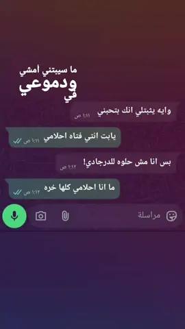 #الشعب_المصري_ماله_حل😂😂 