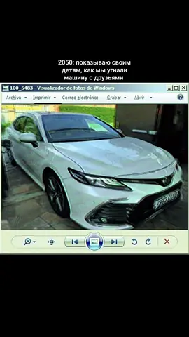 #recommendations #camry #fyp #almaty #222izi 