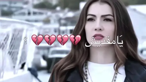 - ﮼واعر عـشقها ﮼واَعِير🥹♥️♥️♥️.#ليبيا🇱🇾 #الجزائر🇩🇿 #tiktok #fypシ゚ #fyp 