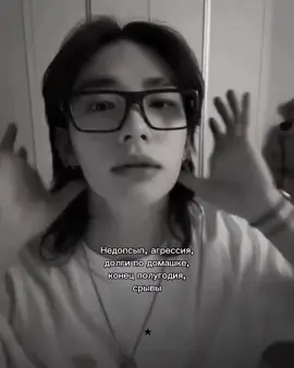 О да, обожаю это животное, как его там.. А! Пиздец! #fypシ #хенджин #щп #or #real 