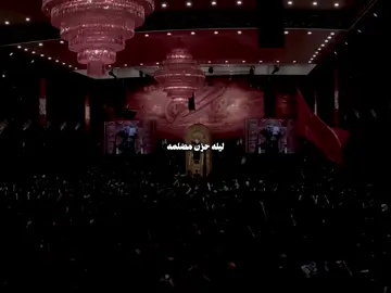 13 جمادى الاخر استشهاد السيده ام البنين (عليها السلام ) 💔 #استشهاد_ام_البنين_١٣_جمادى_الثاني #ليله_حزن_مضلمه  #باسم_الكربلائي  #قصائد_حسينية  #تصميم_فيديوهات🎶🎤🎬 