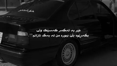 🖤.#reb4aa #foryou #koya 