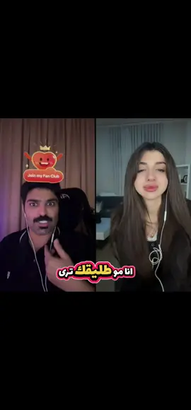 بطران مع هاجر و هديل دودي من سوريا #بطران #هاجر #هديل #دودي #سوريا 