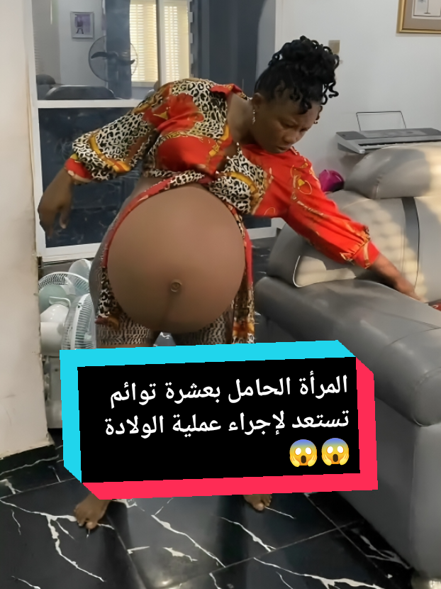 المرأة الحامل بعشرة توائم تصل إلى الولايات المتحدة الأمريكية لإجراء عملية الولادة - A pregnant woman carrying ten babies arrives in the United States for delivery #viral #for #foru #tik_tok #pregnant 