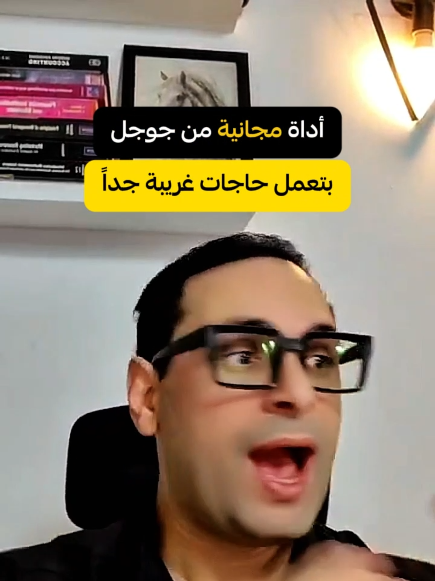 مستحيل… إزاي أداة مجانية من جوجل تفهم وتفسّر وتحول أي حاجة لنظام تفاعلي بالعقل ده؟! 🤯 خلّيني أوريك! أنا نفسي لحد دلوقتي مش فاهم الأداة دي ماشية إزاي… أداة من جوجل مجانية تماماً، ترفع لها أي ملف، صورة، خريطة، برزنتيشن… وتقوم عاملة منه نظام تعليمي تفاعلي كامل! جرّبت أرفع لها خريطة قديمة… حولتها لنظام غريب مخترق دماغ أي حد! وحتى البرزنتيشن اللي بشرح عليه الـ Custom GPTs و Gemini Gems بقى مادة تفاعلية جامدة جداً 🔥 لو عايز تجرب بنفسك: - اعمل لايك وشير للفيديو - تابعني عشان في حاجات أقوى جاية - اكتب في الكومنت كلمة custom بس… عشان توصلك الرسالة الصح وما يجيلكش رد غريب من السيستم. الرابط: هيجيلك بشكل تلقائي