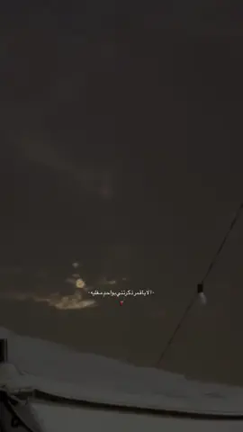 ❣️ #مسلط_الجبلي #تصويري #fyp #foryou #foryoupage 