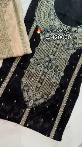 #مخوراتنا #حياكم_على_حسابي #الامارات_السعوديه_الكويت_البحرين_عمان #مخوراتنا🫥 #mukhawartna 