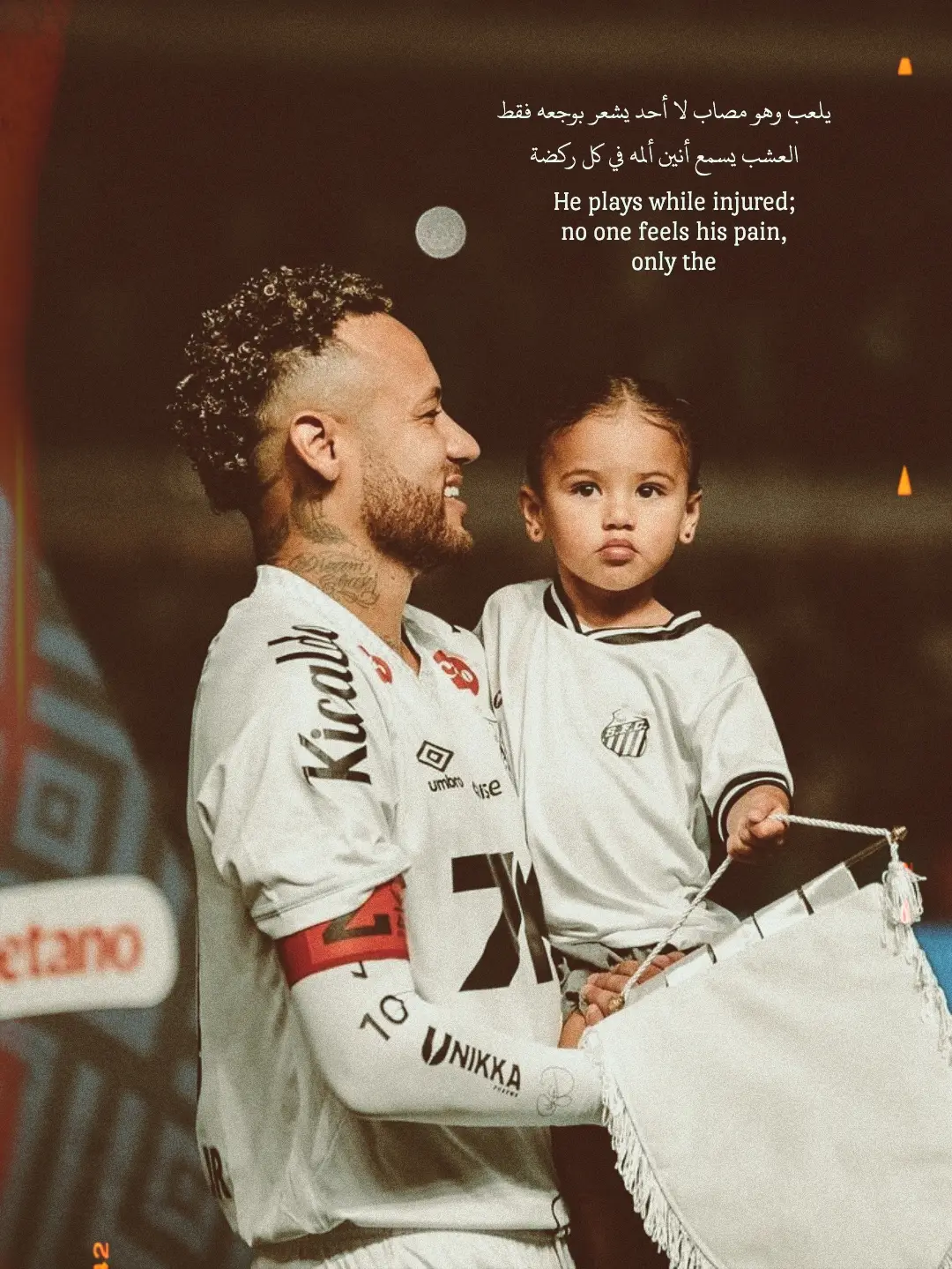 عاد الفارس الى موطنه لكنه لم يعد كما كان قدماه التي رقصت على مسارح المجد  اثقلتها الايام وعيناه التي كانت ترى المرمى كانه مصير محتوم اصبحت تحمل في نظراتها الحنين اكثر من الطموح عاد نيمار الى سانتوس كما يعود البحر الى الشاطئ بعد رحلة عاصفة لا ليبدا بل ليستعيد ما تركه خلفه ليس ليحطم الارقام بل ليجمع بقايا الروح التي بعثرتها الغربة والمواسم المتقلبة انها ليست مجرد عودة بل اعتراف صامت بان المجد قد يكون في الذكرى اكثر مما هو في الغد وان القلب مهما طاف بالمدن والبطولات سيظل يبحث عن الديار #نيمار #سانتوس #creatorsearchinsights 