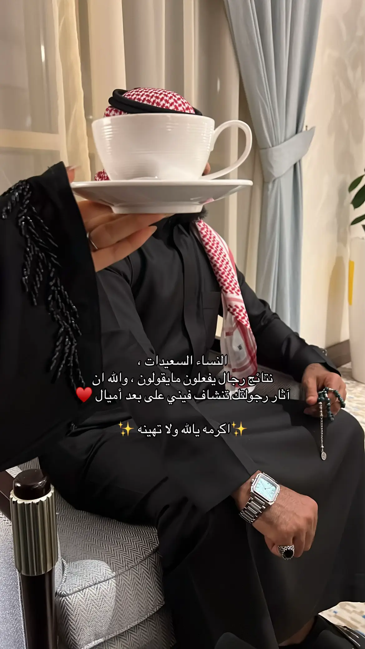 #حب #تيك_توك 