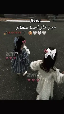 #اي وهيڪا يعني  #طلبڪ تيك توك💆🏻‍♀️💆🏻‍♀️💆🏻‍♀️💆🏻‍♀️💆🏻‍♀️❤. 