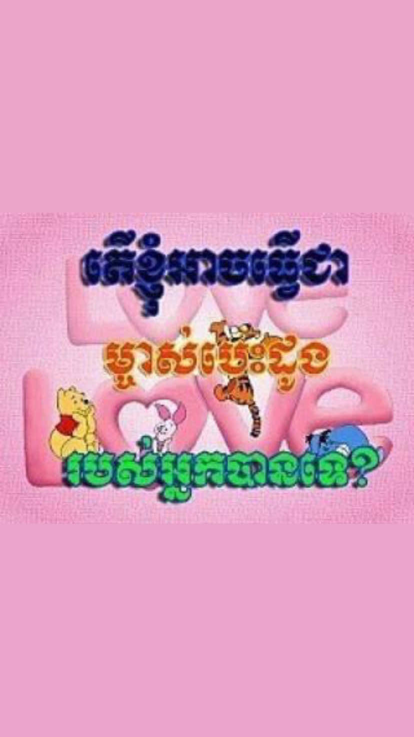 Goatee unlock 😘✨