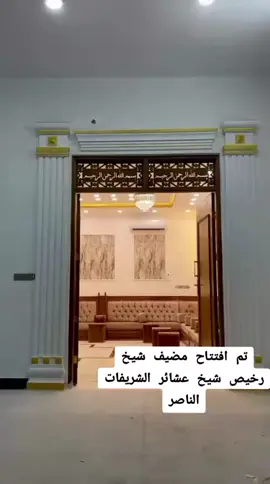 #الشريفات_عيال_واحد #الزبير_واهل_الزبير #شيخ رخيص 