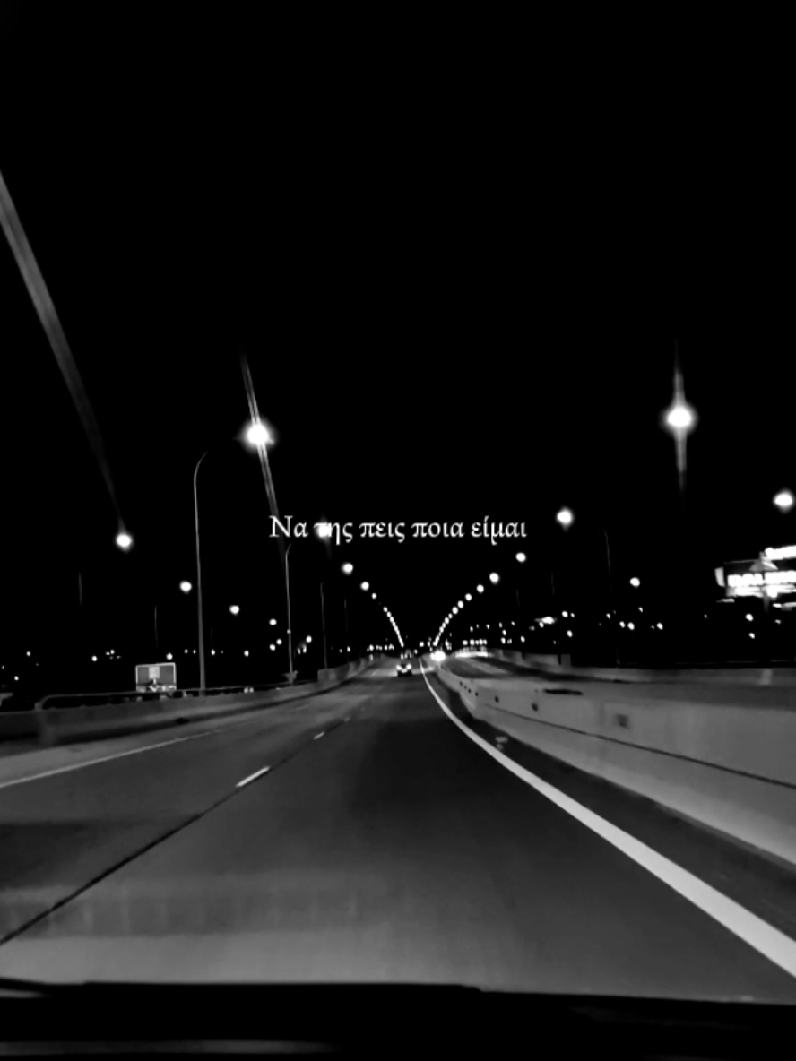 Να της πεις πια είμαι και από που σε ξέρω.. 🎶 ΚΑΛΑ ΝΑ ΠΕΡΝΑΤΕ 🎙ΔΕΣΠΟΙΝΑ ΒΑΝΔΗ #fyp #greekmusic #greektiktok #greeklyrics #vandi 