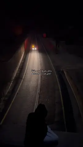 #explore #ترندات_تيك_توك #مالي_خلق_احط_هاشتاقات #الشعب_الصيني_ماله_حل #تهامة_قحطان 