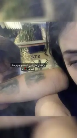 #aktiv #bewafa #halabjakam🖤🕊️ #foryou #foryoupage 