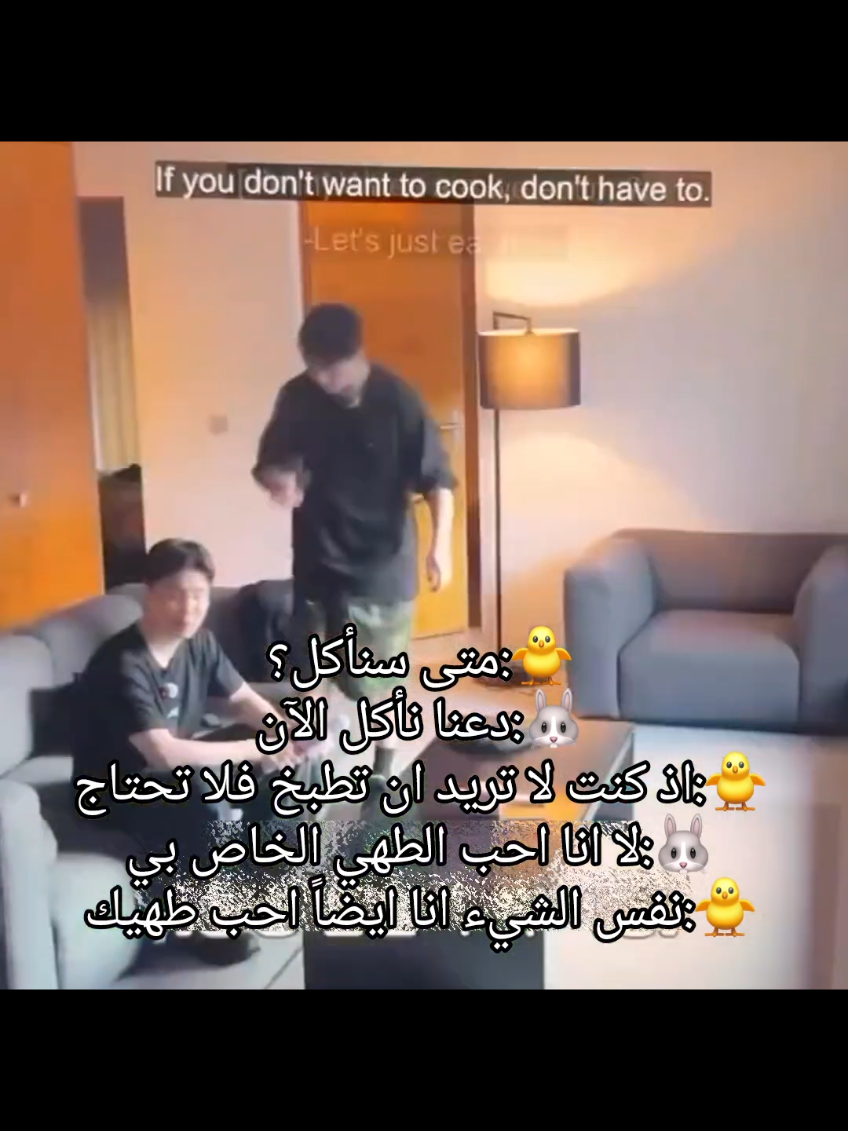 #viral #jungkook #jimin #اكسبلورexplore #foryoupage 