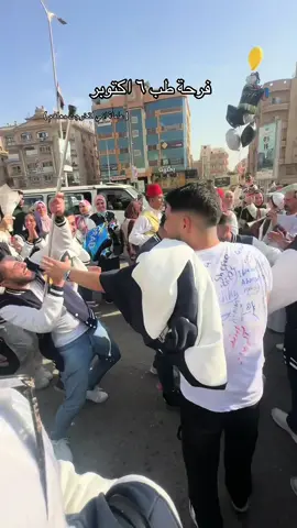 msh haaraf azaker tany                                  #fyp #o6u #medicine #viral #الشعب_الصيني_ماله_حل😂😂 