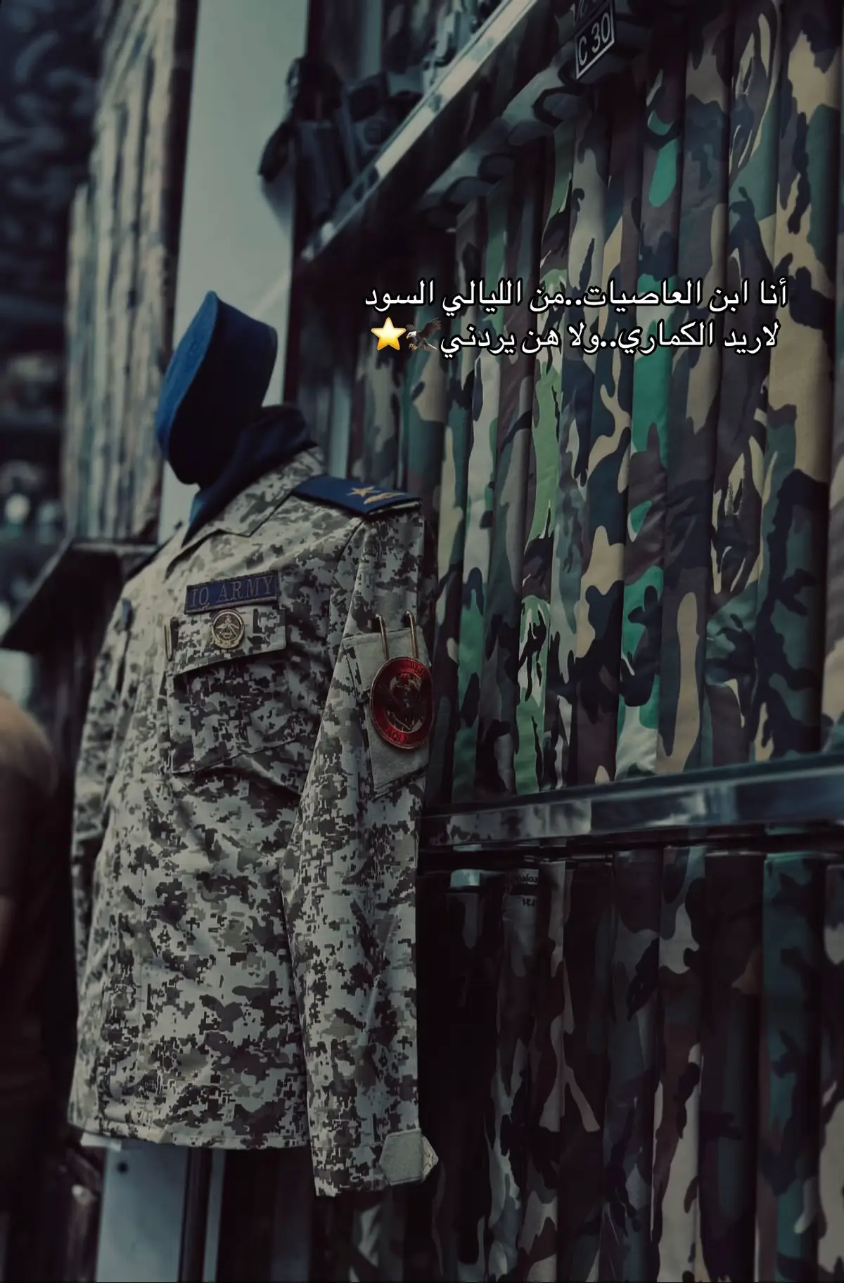 #كلية_الشرطة_العراقية_مصنع_الابطال #كلية_الشرطة #ضباط #ضباط_العراق_قادة_العراق_اسود_العراق 