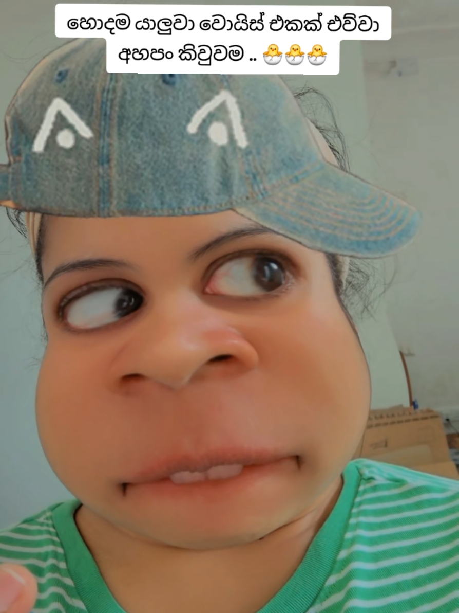 නෙම්දකින් හොදම යාලුවෝ  😪😪😒 #isupeiris #commdy😂😂 #commedyvideo😂😂😂😂😂😂🤣🤣🤣🤣 #fyp #commedy 