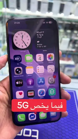 #5g #contentcreatorinsight 