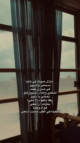 رحِمَهُم الله واحسن مسكنهم وادخلهم جنان عرضها السمٰوات والارض وتغمدهم بواسع رحمته   يا رحمٰن يا رحيم .💔#شعر #اكسبلورexplore #fyp #فُقدآن #تكريت 