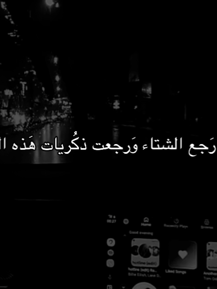 رَجع الشتاء وَوجعت ذكُريات.               #علي_عليه_السلام #قصائد_حسينية #سيد_مهدي_البكاء #محمد_باقر_الخاقاني 