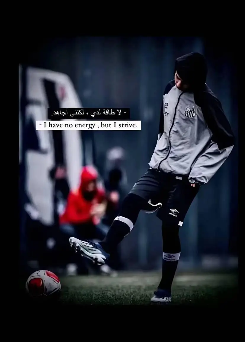 سون❤#كرة_قدم #حسابي_جديد #الشعب_الصيني_ماله_حل😂😂 #pppppppppppppppp #CapCut 