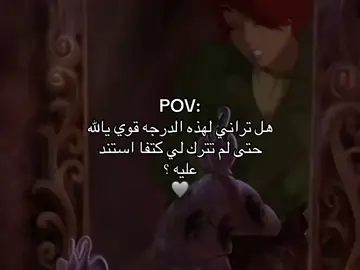 الحمد لله🤍