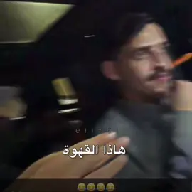 سناباتهم الافضلل😭😭😭#حمد_العتيبي #عبدالعزيز_الحارثي #سلمان_بن_ملهي @حمد العتيبي @عبدالعزيز الحارثي @سلمان بن ملهي #explore #foryou 