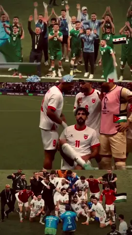 بلاد الشام 💚#سوريا #الاردن🇯🇴 #فلسطين #كاس_العرب 