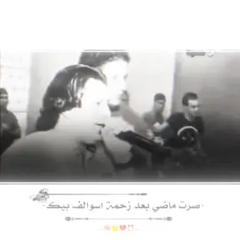 #عشگ_الصغار_فنون💔🍃✋🏻  #اكسبلورexplore  #الحزن_عنواني⏰🥀💔  #hgforever  #تصاميم_فيديوهات🎵🎤🎬 