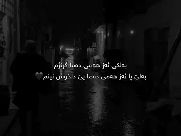 🖤#ra7matte #fyp #ere💔🥺 #fypツ #viral 