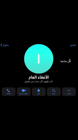 #viral #fyp #foryou #الشعب_الصيني_ماله_حل😂😂 #اعفاء_عام 